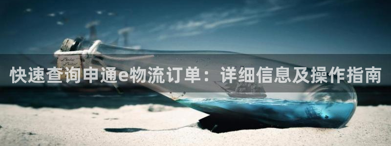 超凡国际推广链接是多少个：快速查询申