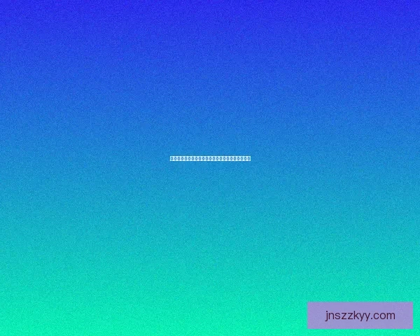 娱乐圈风云变幻：那些年，我们一起追过的明星绯闻